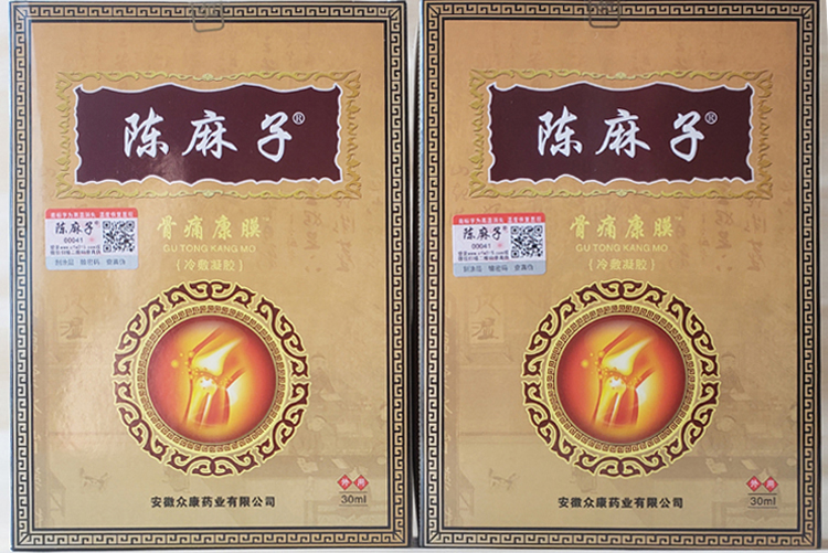 陈麻子骨痛康膜冷敷凝胶抹膏 1瓶
