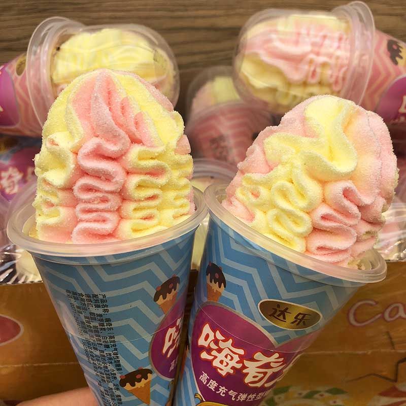 冰激凌棉花糖松软甜品脆筒网红摆摊童年零食圣诞节礼物20克甜筒2盒40