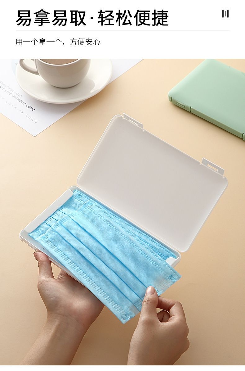 口罩收纳夹口罩收纳盒口罩收纳盒随身小巧口罩盒便携收纳盒学生可爱网