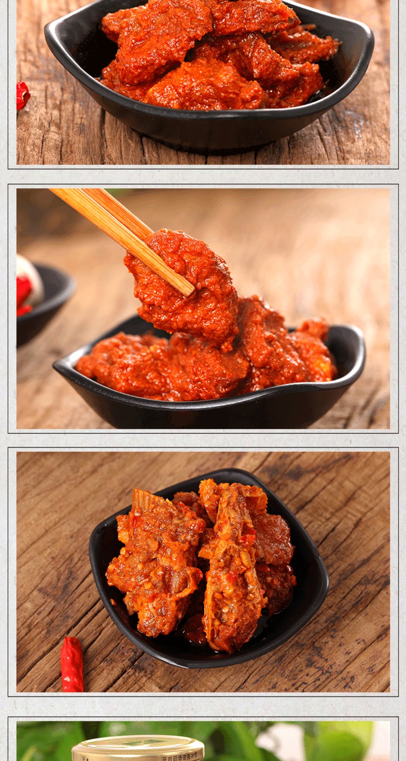 桂阳坛子肉湖南郴州特产瘦肉五花鱼鸭肉辣椒酱下饭菜瓶装瘦肉1瓶鸭肉1