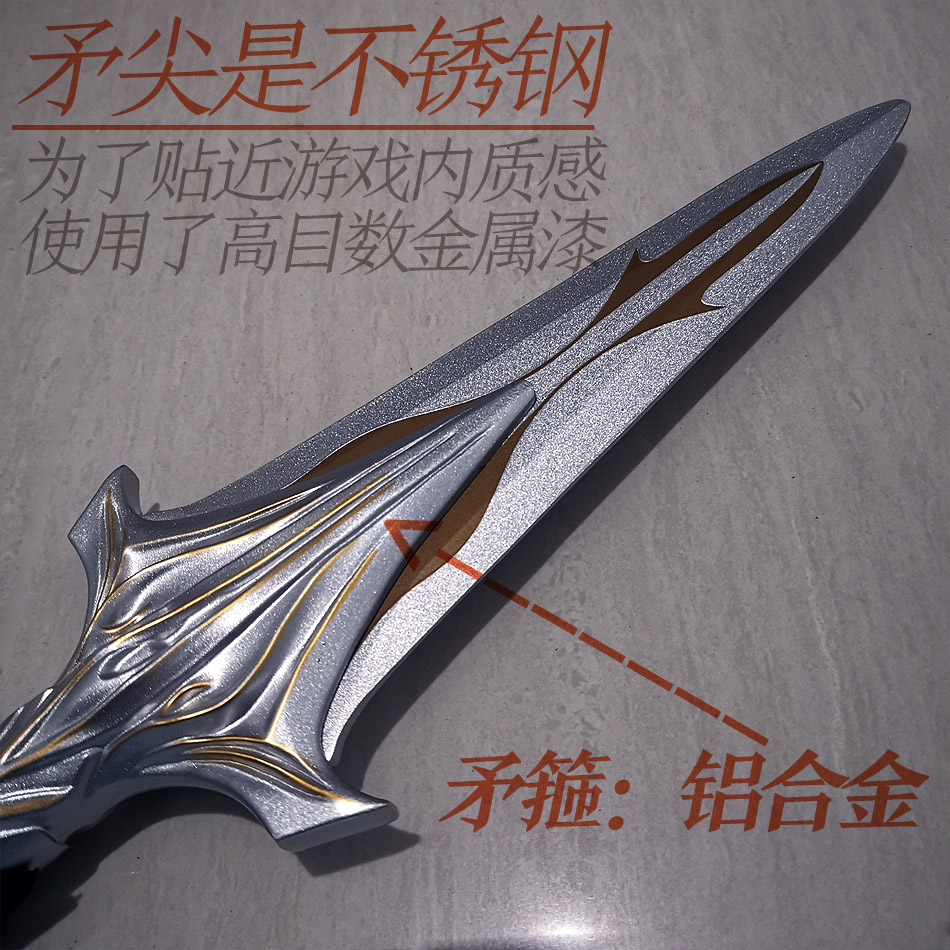 列奥尼达斯之矛刺客信条8奥德赛周边金属矛模型未开刃
