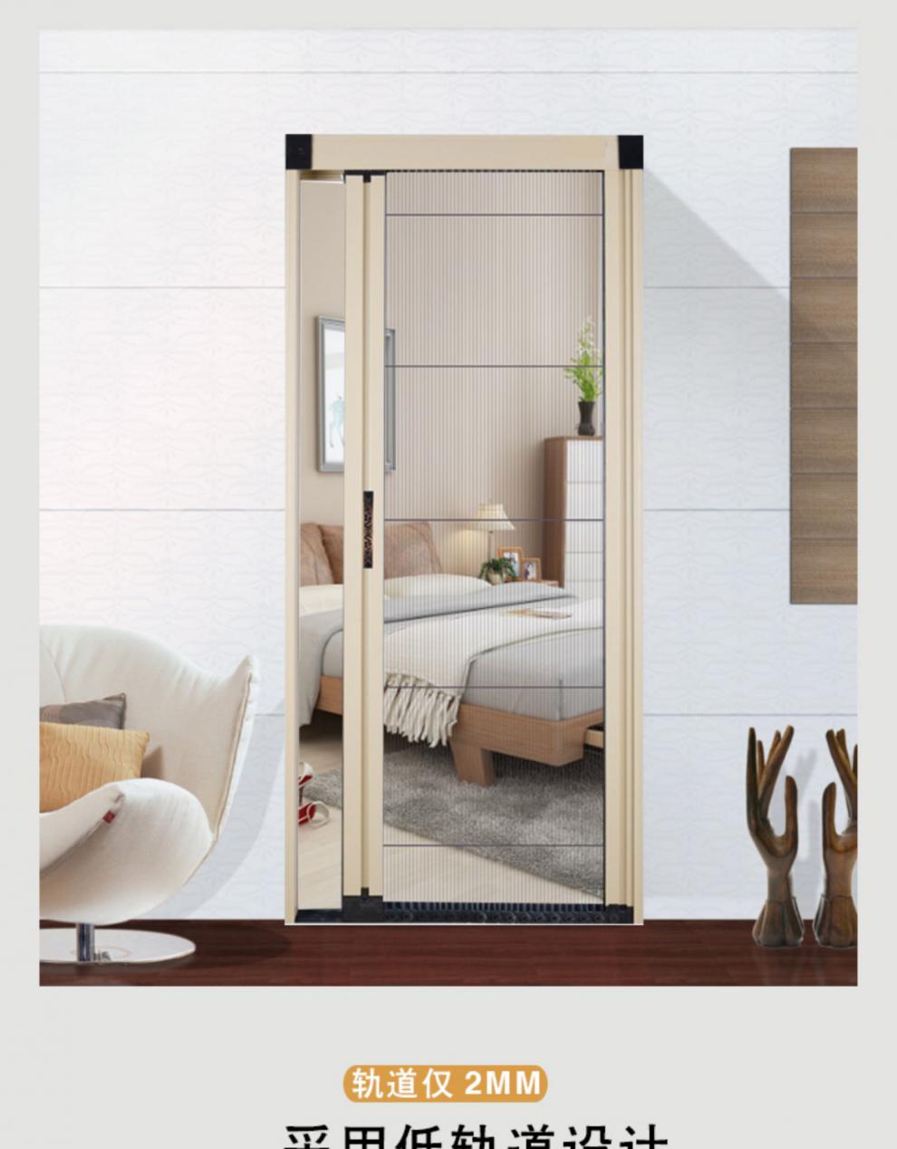 冠堂居折叠无轨纱门推拉式铝合金隐形纱网伸缩屏风隔断可拆洗防蚊门