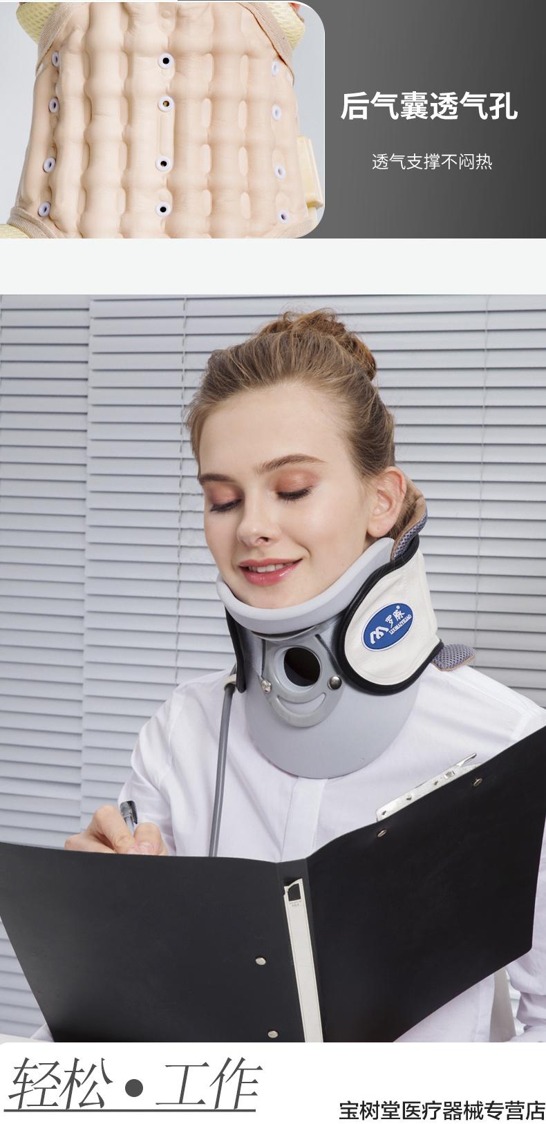 罗脉颈椎牵引器充气式矫家用医用颈托护颈疼痛拉伸器kw酒红色