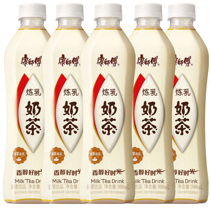 经典奶茶阿萨姆风味炼乳芝士奶茶500ml5瓶整箱奶茶饮品炼乳奶茶白色