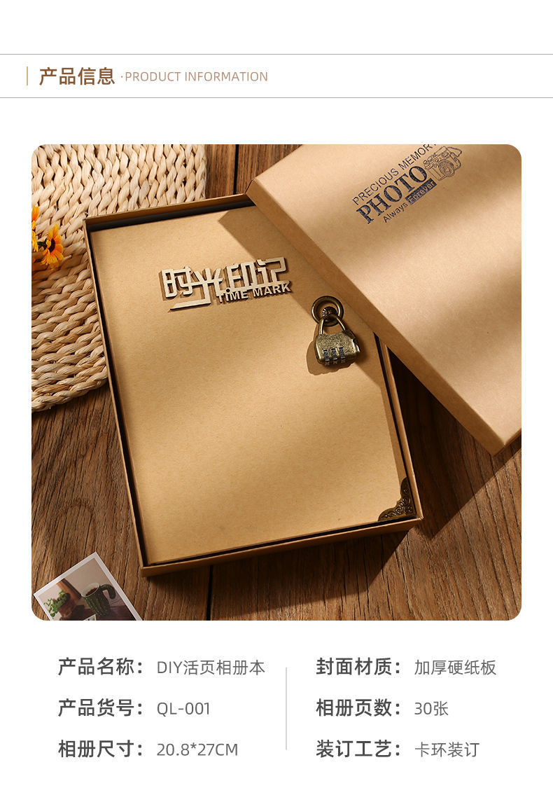 fajh手工纪念册 相册本纪念册情侣diy手工创意浪漫影集520礼物送男