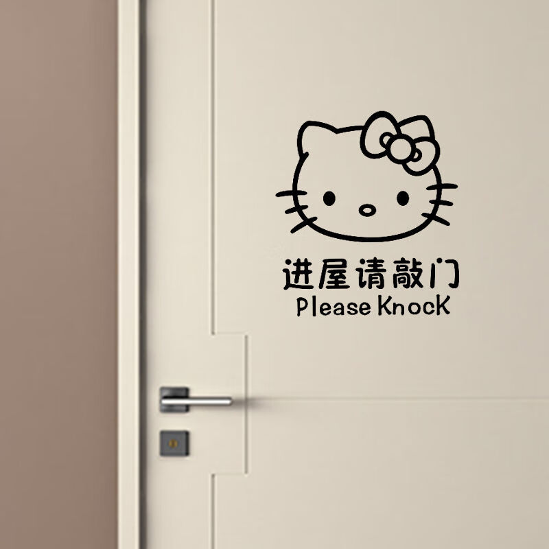 h熊进屋敲门黑色 大【图片 价格 品牌 报价-京东