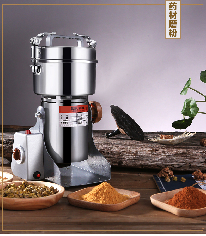 中药粉碎机磨粉机打粉机超细研磨家用小型粉碎机五谷杂粮干磨打碎美森