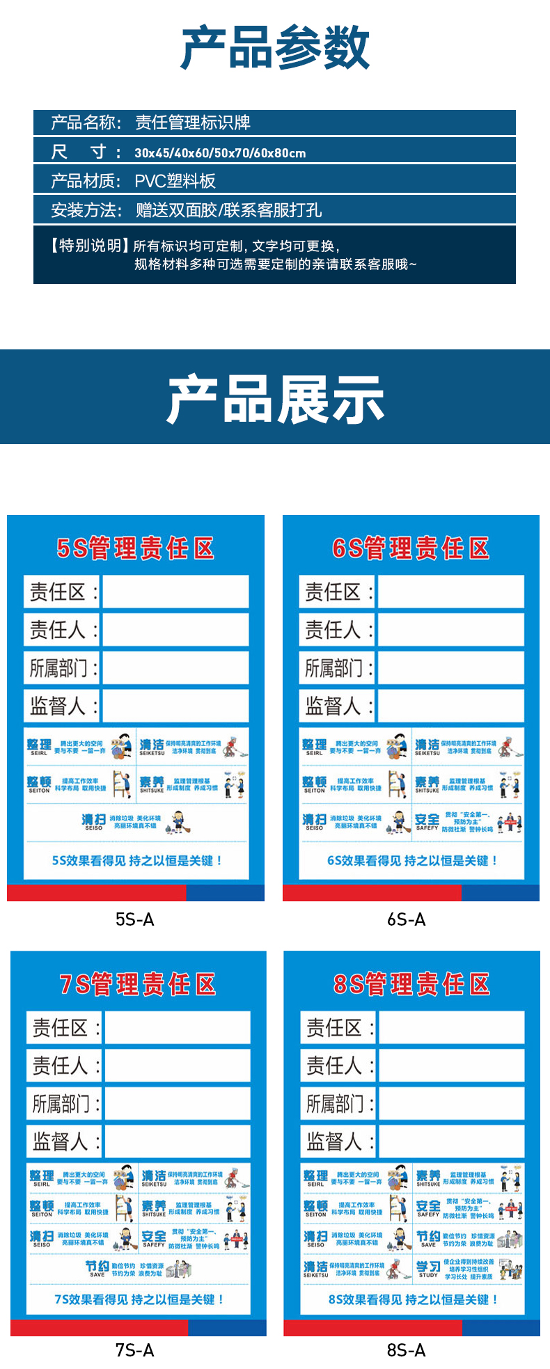 5s6s7s8s管理责任区标牌现场管理标识牌区域管理责任牌6s管理责任区