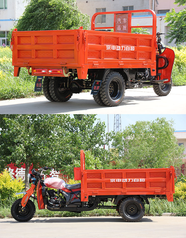 宗申燃油三轮摩托车250水冷自卸汽油劲战300五轮载重型农用拉货车 250
