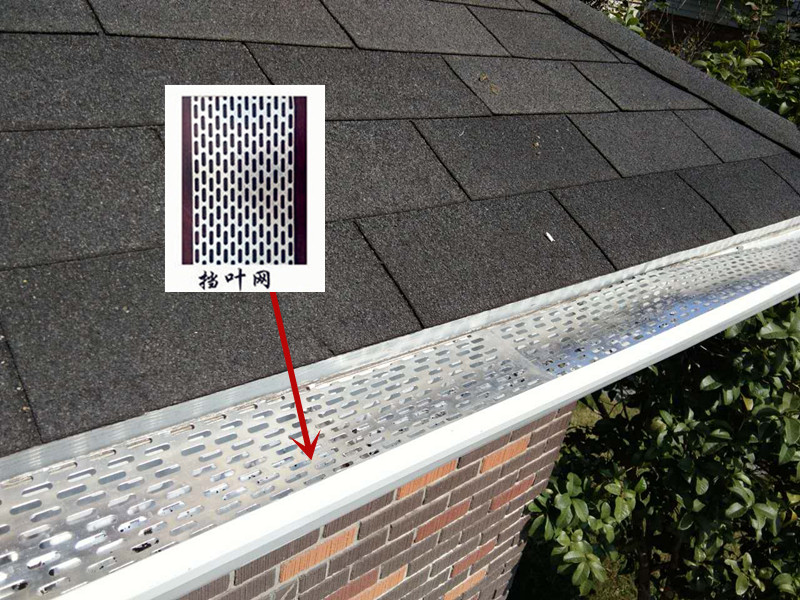 屋檐雨水槽加厚加大2.