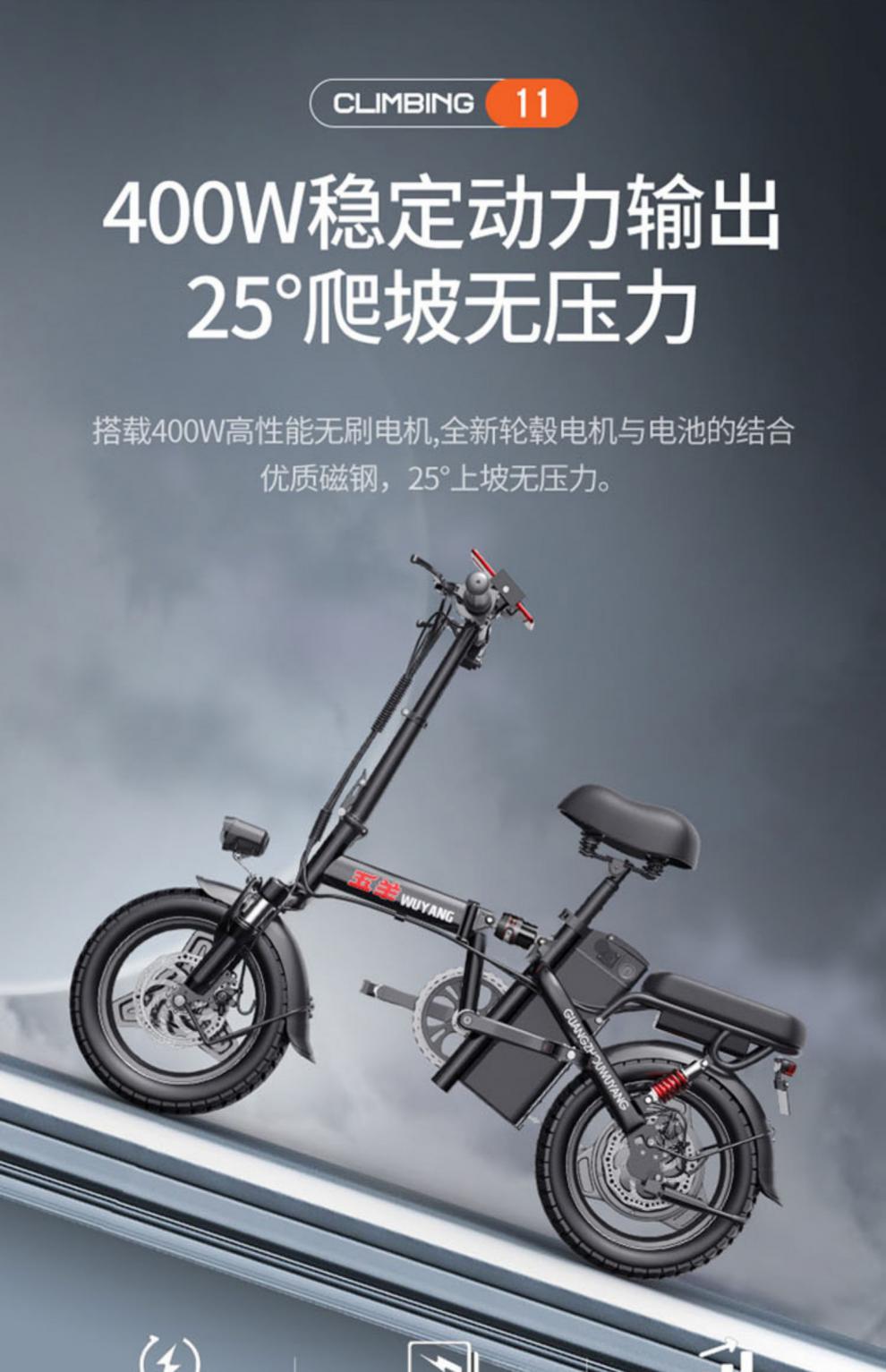 五羊折叠代步车通用琛艺电动自行车锂电池超轻代驾便携小型助力电瓶