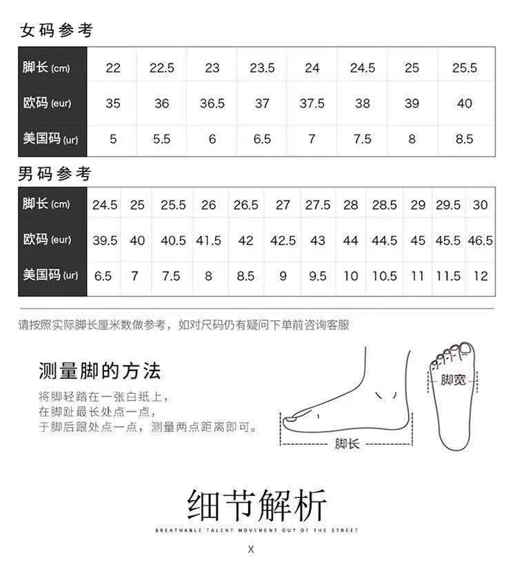 superfly钉鞋鞋码图片