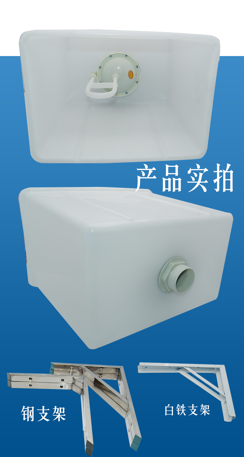定做适于公厕水箱沟槽式冲水箱公共厕所自动冲水蹲厕大水箱2寸落水胆