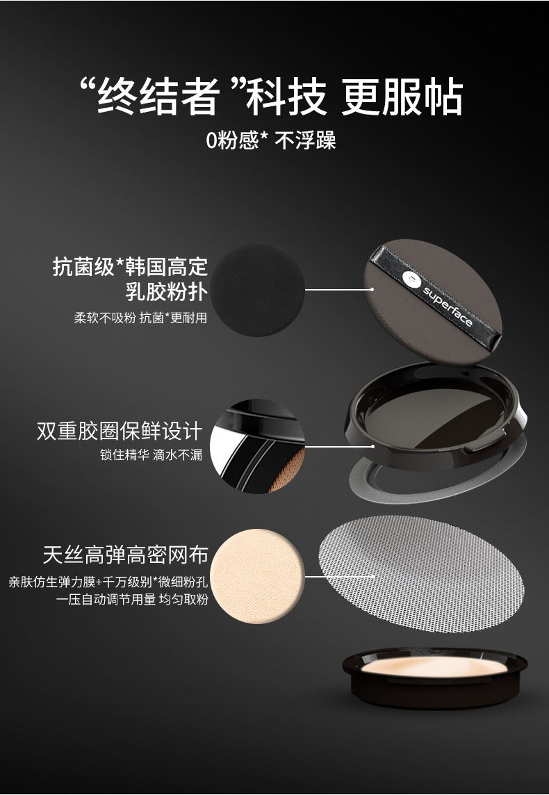 韩国ponysuperface秀芭斐小黄盒养肤气垫粉底液升级版小金盒002黄调