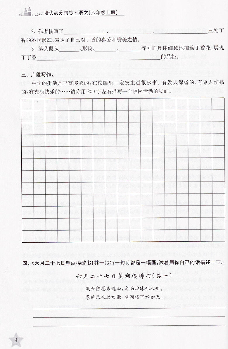 eddca8bb35b71634.jpg