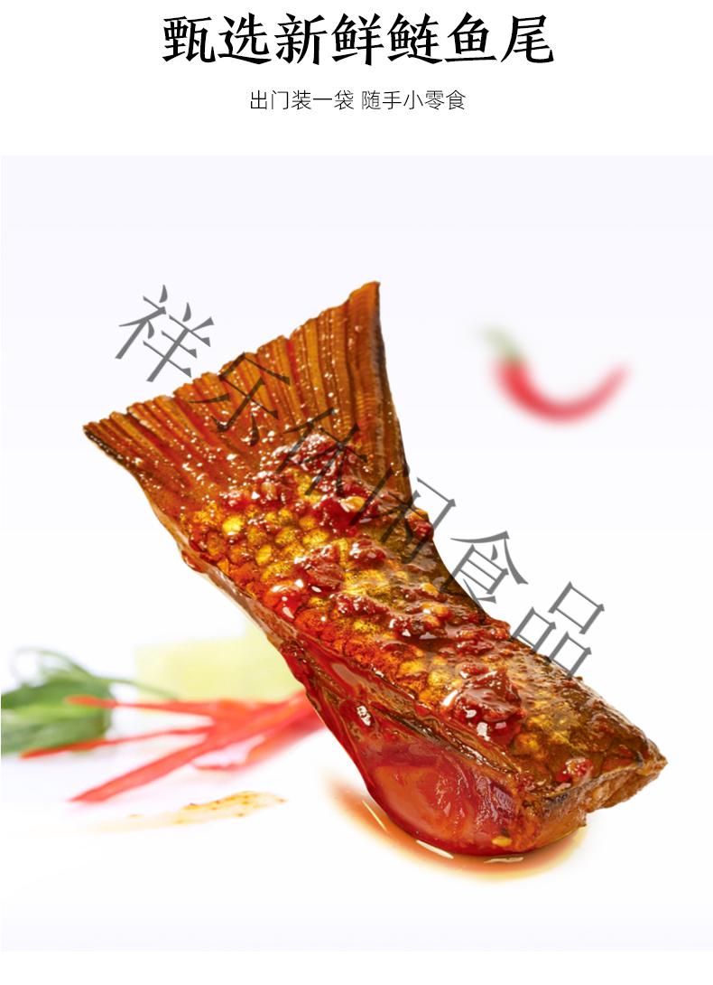 邬辣妈26克熏卤鱼尾腊鱼湖南特产洞庭湖烘焙零食辣条即食美味腊鱼块香