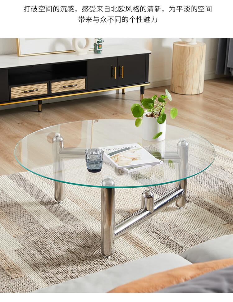 玻璃茶几钢化玻璃小户型轻奢简约复古金属钢化 玻璃直径60cm 超白玻