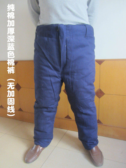 煤矿下井工作服工装外套上班煤矿井下棉衣工作服男下井纯棉棉衣棉裤