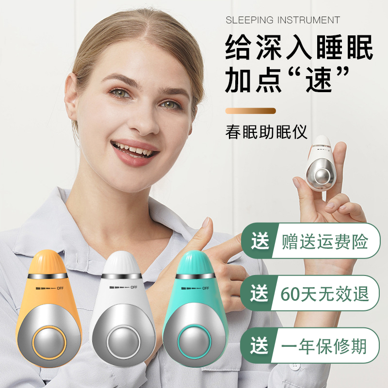 灸米脉冲仪 日本微电流手握灸睡ces炙米脉冲智能助眠睡眠仪深度安神失