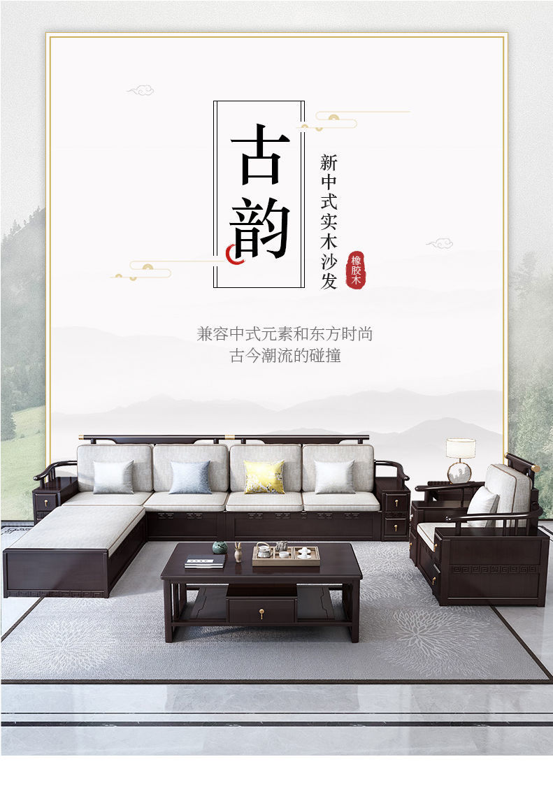 斯驼尔 新中式实木沙发组合现代简约高箱储物轻奢冬夏两用客厅家用家具 四人位+贵妃榻 其他