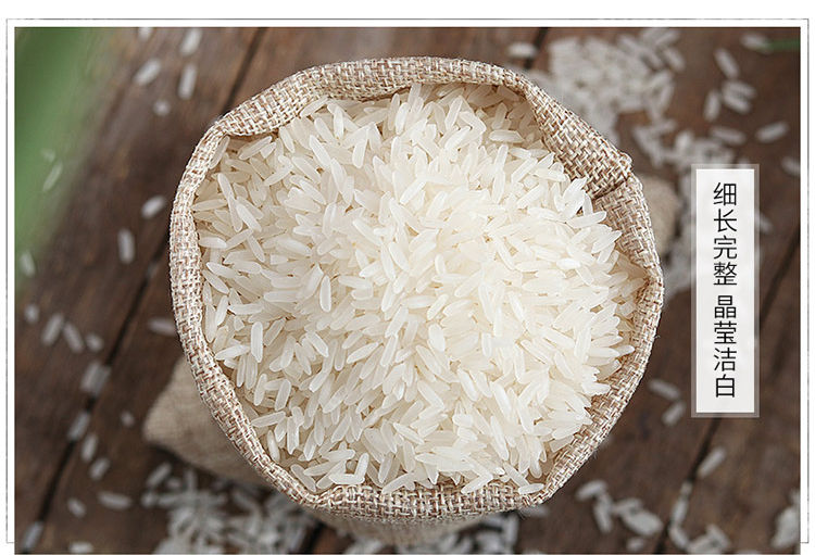 山泉水灌溉长粒米农家新大米黄花粘510斤黄花粘长粒米5斤
