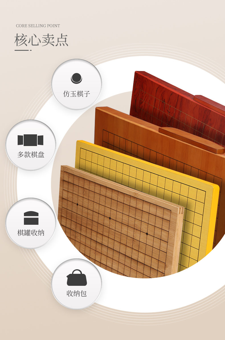 先行者围棋棋盘儿童五子棋子套装初学者便携黑白棋子双面实木制象棋