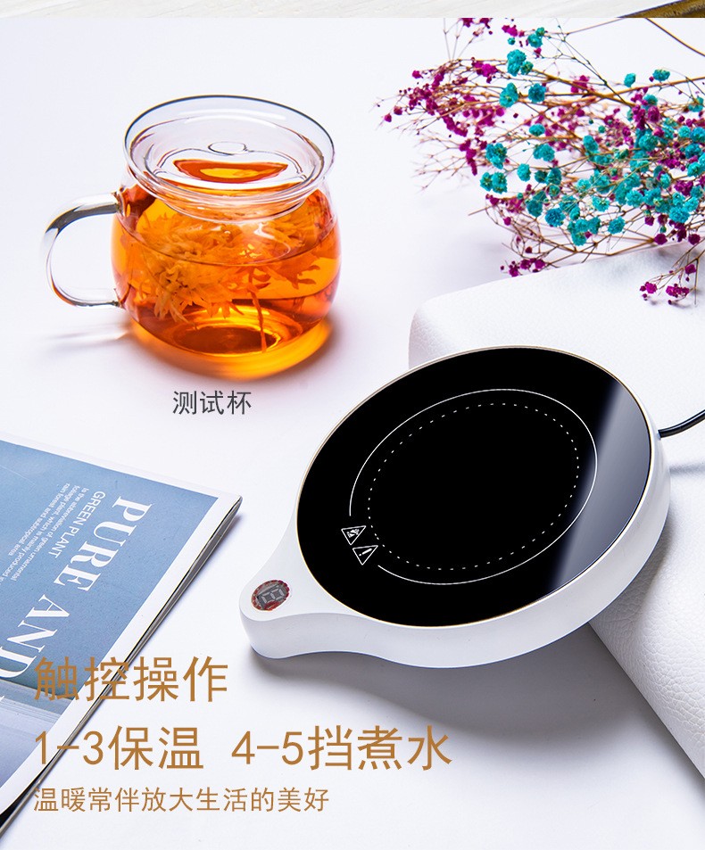 电热杯垫 加热杯垫100℃ 可烧开水100度盒装牛奶加热器恒温加热杯垫