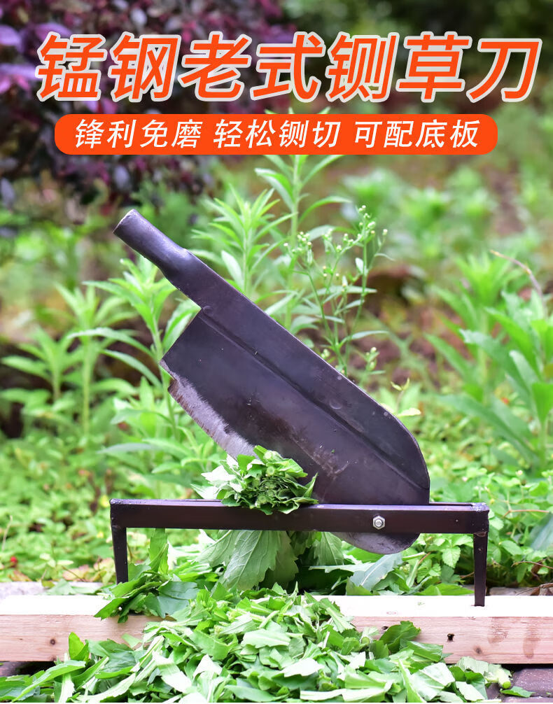 铡刀家用小型铡刀铡牛羊草闸刀农用老式锰钢手动大闸刀中药切刀锰钢