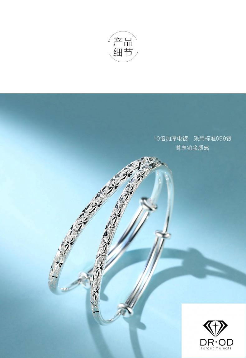 od轻奢品牌手镯女999饰品送女友妈妈母亲节生日新年礼物情人节 满天星