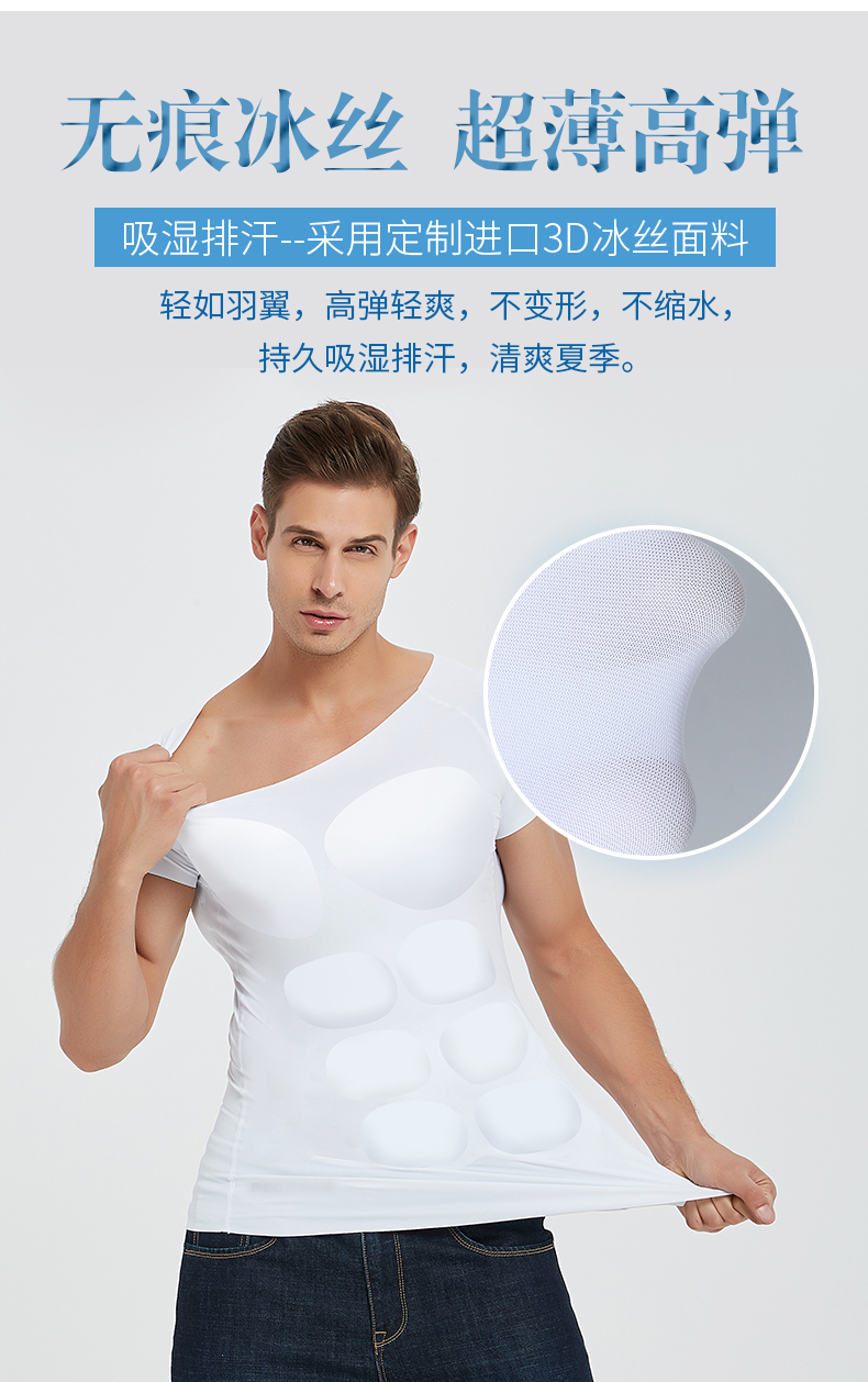 假肌肉衣服仿真腹肌肉衣男装假胸肌衣服t恤短袖内衣打底紧身塑形肩垫