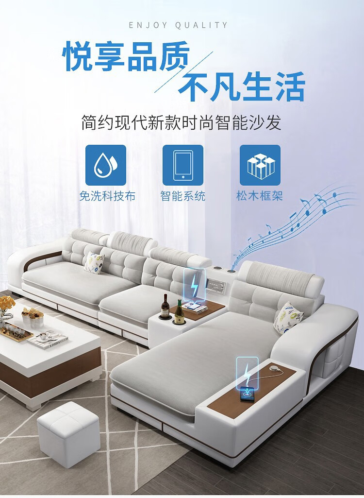 绿林咖 简约现代布艺沙发客厅 大户型客厅沙发智能科技布大客厅u型组合套装北欧小户型家具HX 6件套3.7米 尊享版【乳胶+弹簧包+进口恒温海绵】纳米免洗科技布