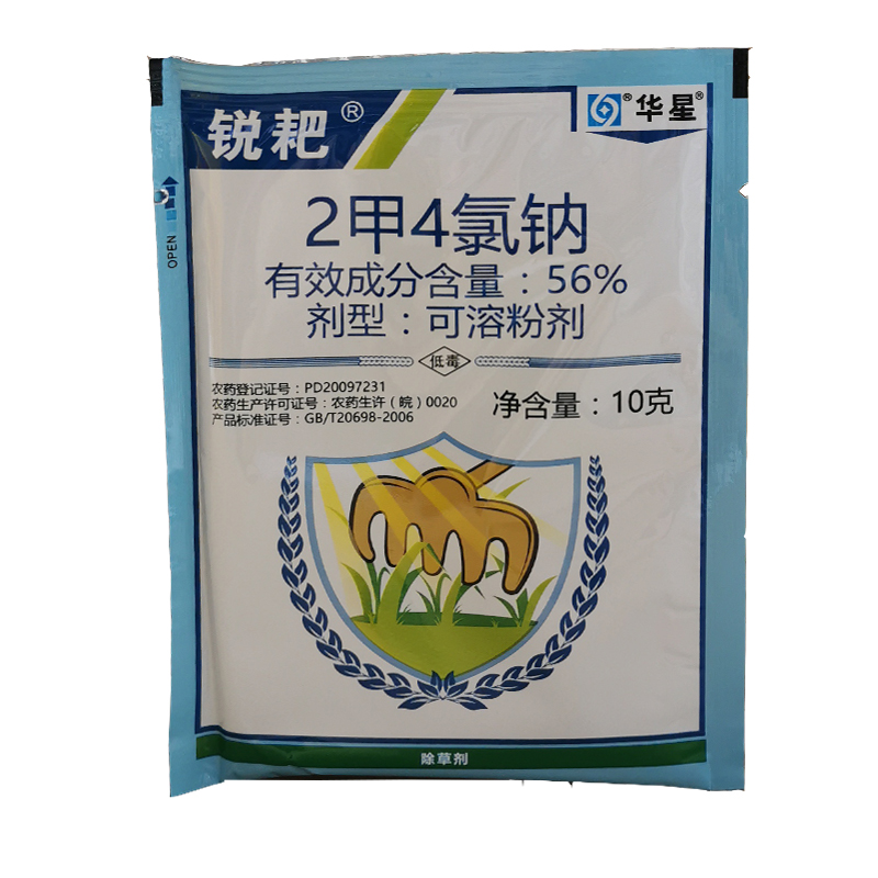 华星二甲四氯钠2甲4氯钠小麦玉米水稻除草剂草坪阔叶除草剂锐耙300g