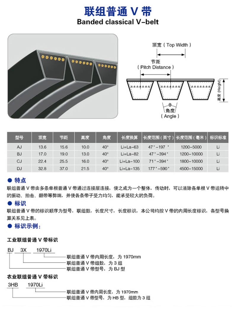 三角带普通v带a型皮带4801321li工业机器bo齿型橡胶传动带三角带a型