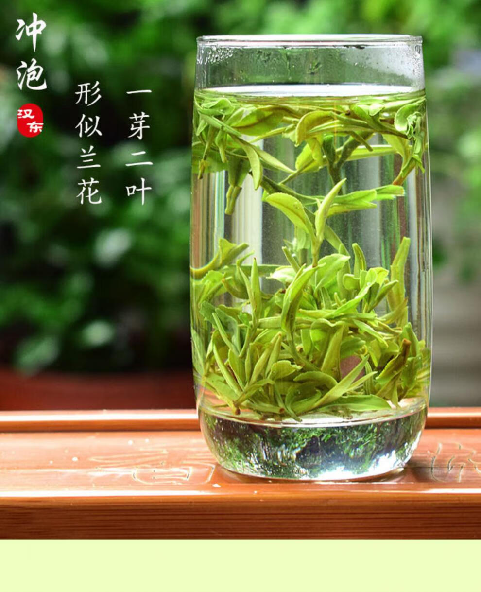 2021新茶汉东绿茶叶200g装陕西汉中仙毫西乡午子春茶毛尖