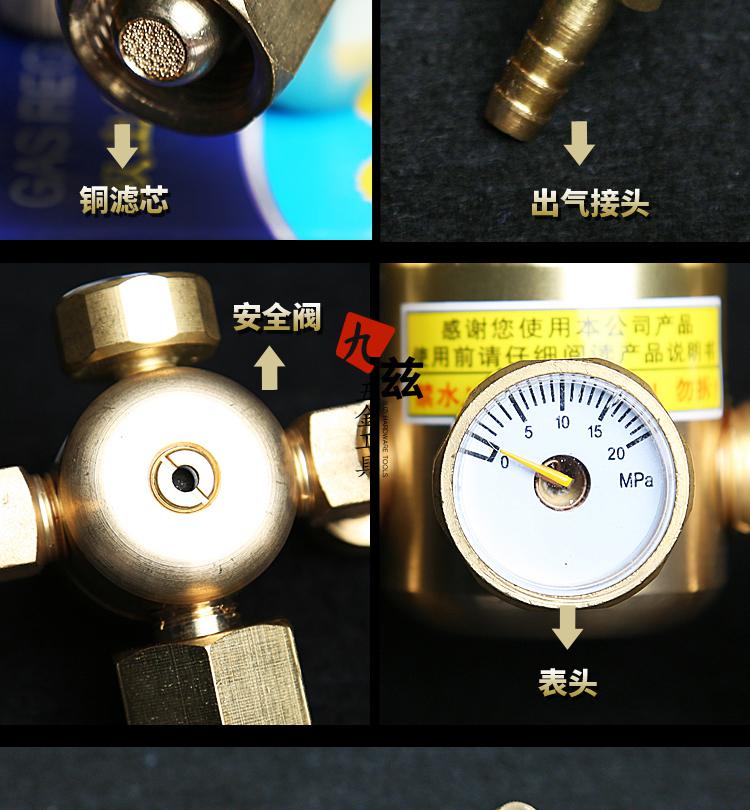 氩气表节能减压表氩弧焊气表氩气表减压阀纯铜小型防摔省气减压器118k