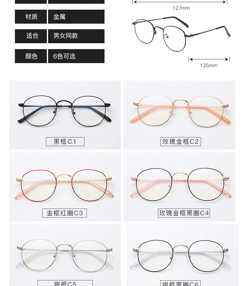 精品好货小脸小瞳距配眼镜女小学生镜框配镜初中生儿童防蓝光护眼男孩