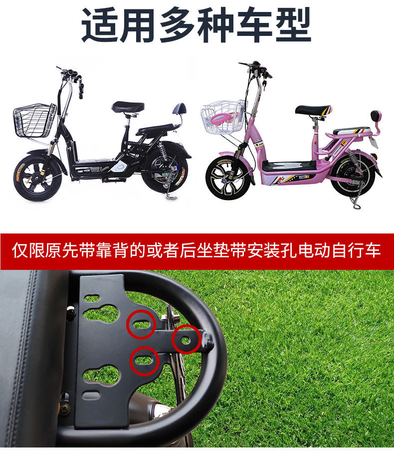 电动车后靠背电瓶车后背靠垫通用改装配件爱玛台铃雅迪小蜜豆靠背五孔