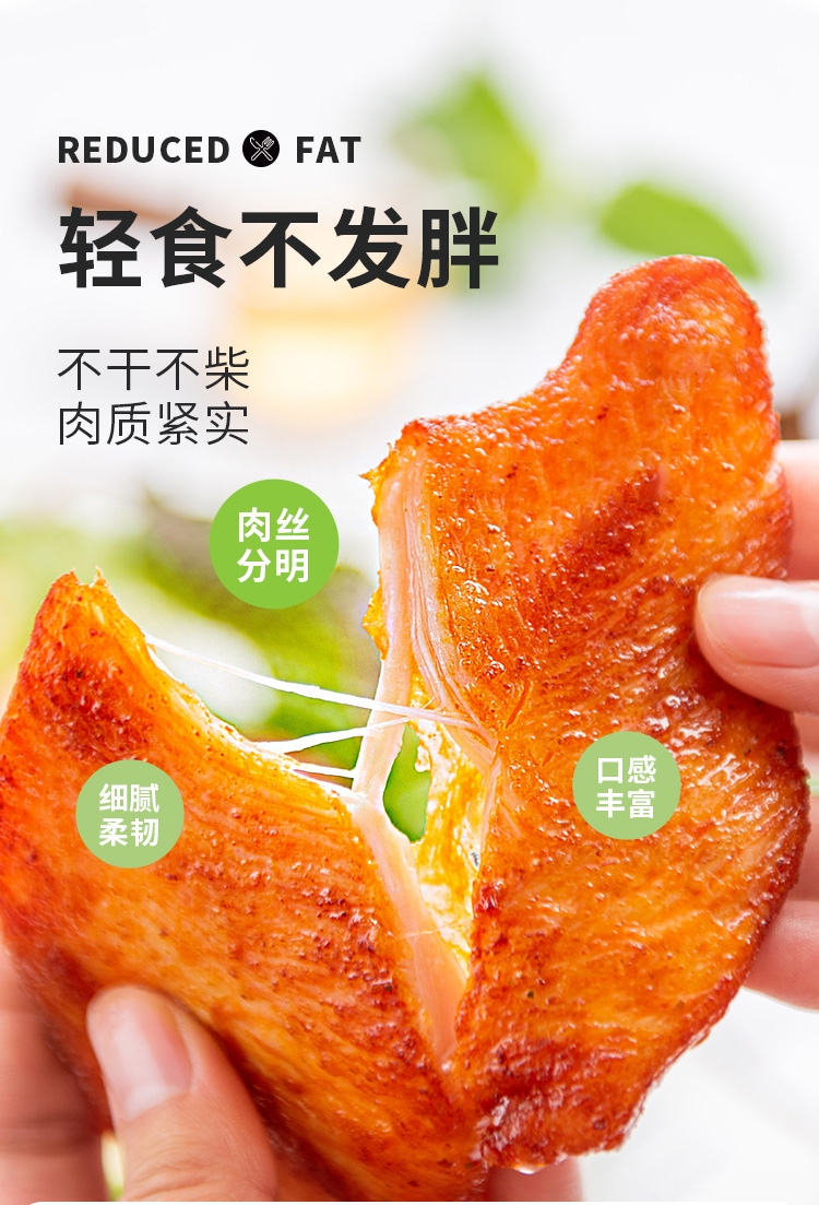食者道黑椒奥尔良香煎大鸡排腌制生鸡胸肉奥尔良10片黑椒10片