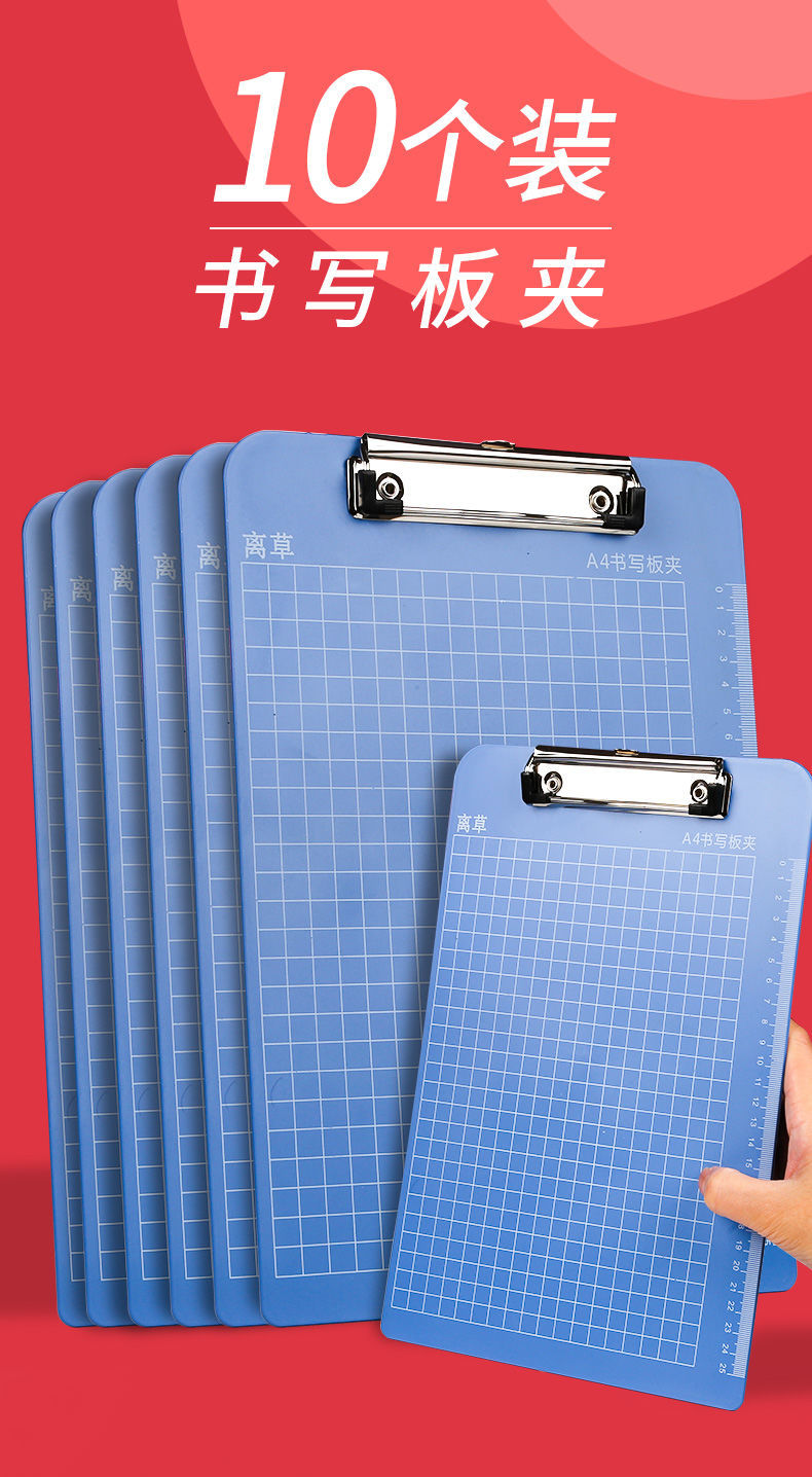 文件夹板a4本夹子文具点菜菜单夹办公用品a5票据收纳多功能竖板夹a4