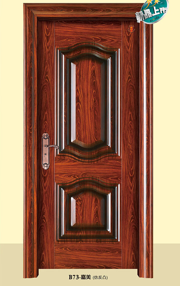 钢质套装室内门含锁具钢质门室内门房间门木门15墙