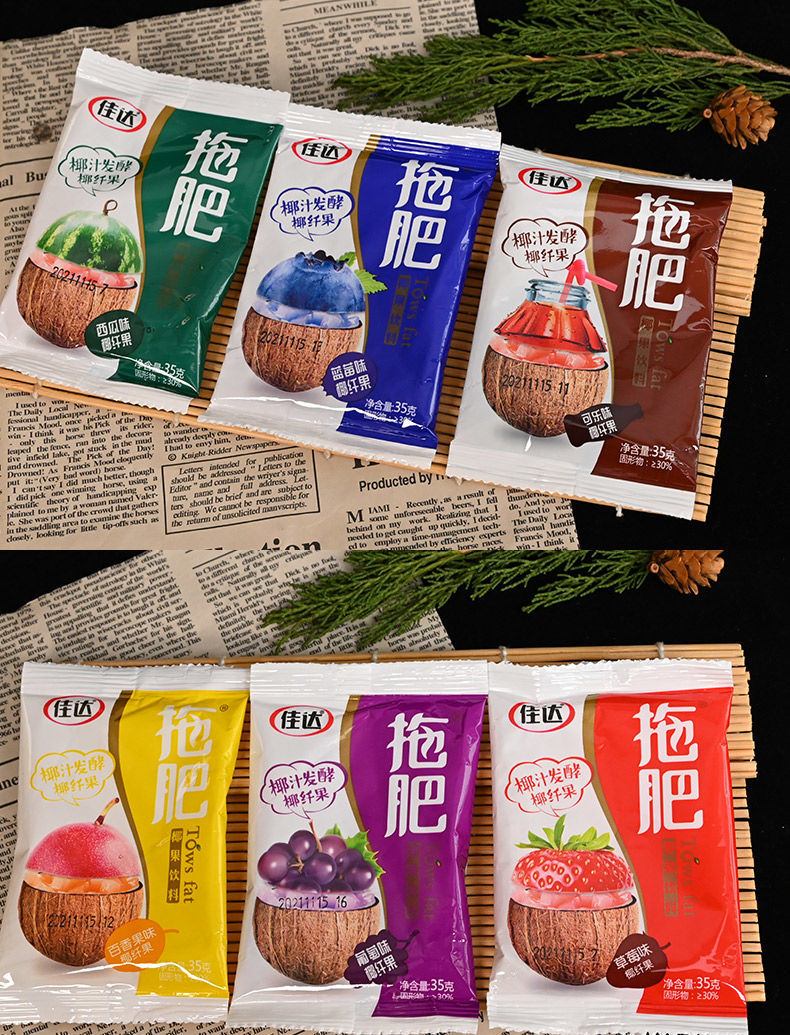 拖肥35g小零食椰果肉果冻布丁水果味饮料托肥校园小吃8090 椰子味 35g