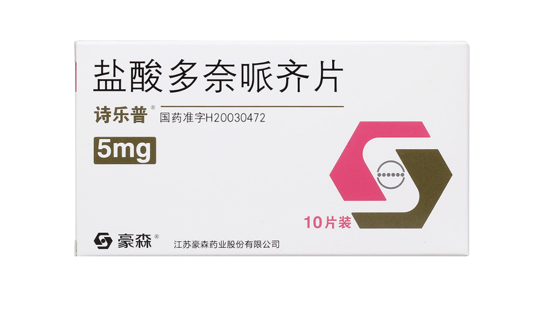 诗乐普 盐酸多奈哌齐片 5mg*10片 阿尔茨海默型成人老年痴呆 1盒装