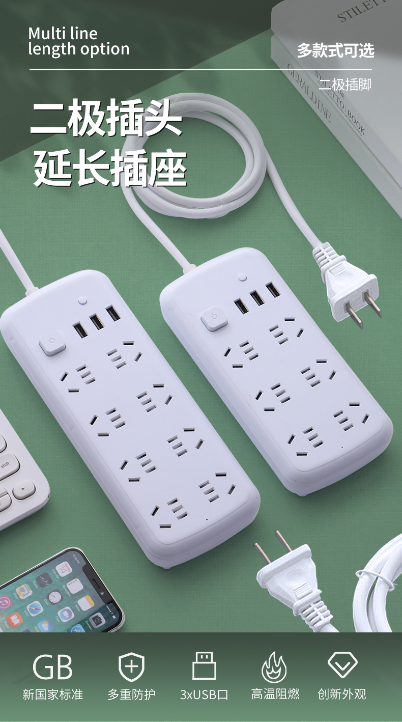 两脚插座两头插排两孔插头两项排插两插头插线板二孔usb插板2双头d68