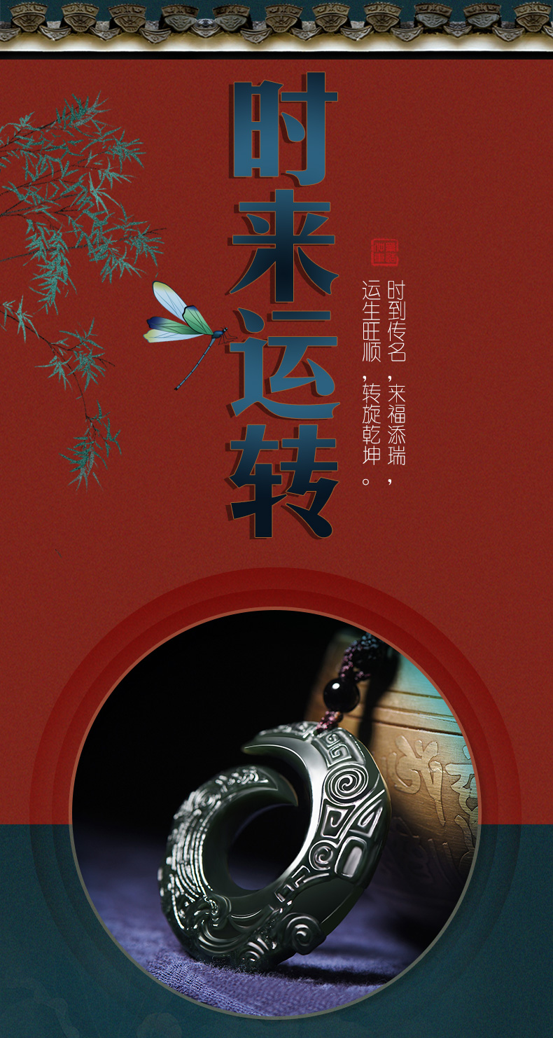 铭啸和田玉扭转乾坤吊坠男项链女时来运转平安扣玉坠项链青玉轮回玉佩