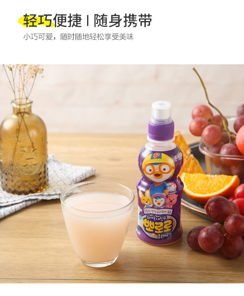 波波樂兒童飲料235ml6瓶韓國啵樂樂兒童飲料寶露露牛奶果味乳酸鈣果汁