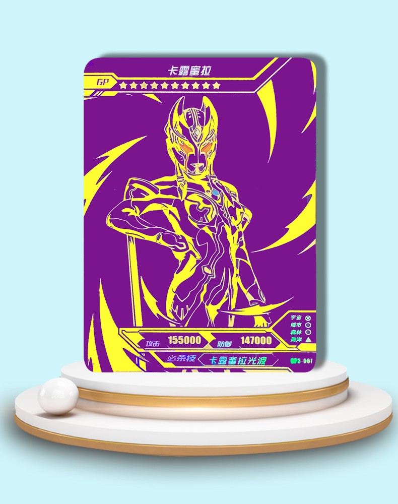 特利迦奥特曼卡片奇迹版第四弹4弹全套紫gp满星单卖泰迦三重终闪赛罗