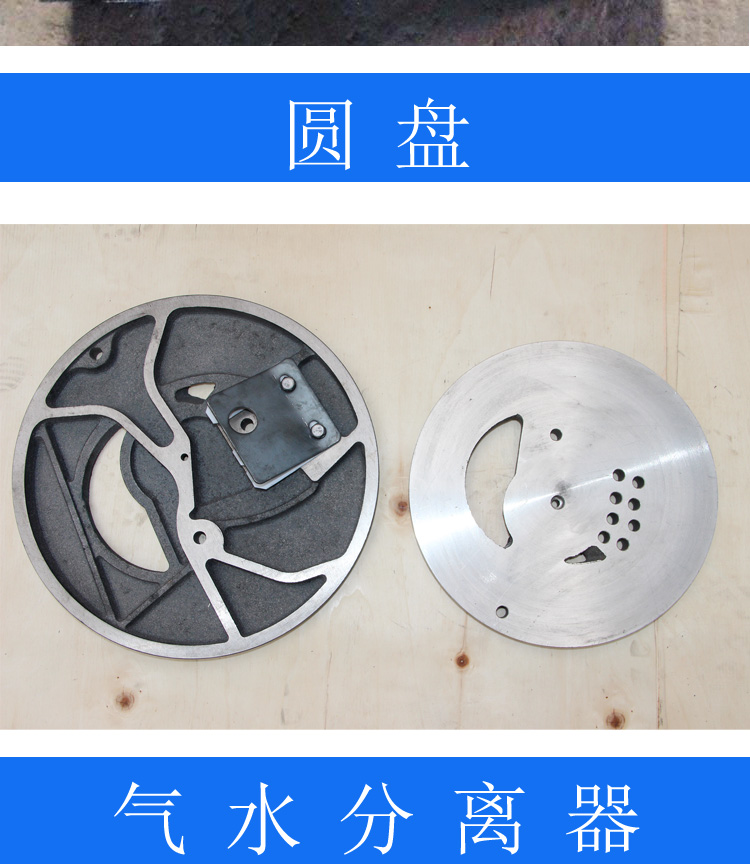 水环式真空泵通用配件大全2bv铸铁不锈钢密封叶轮泵盖密封圈泵体 叶轮