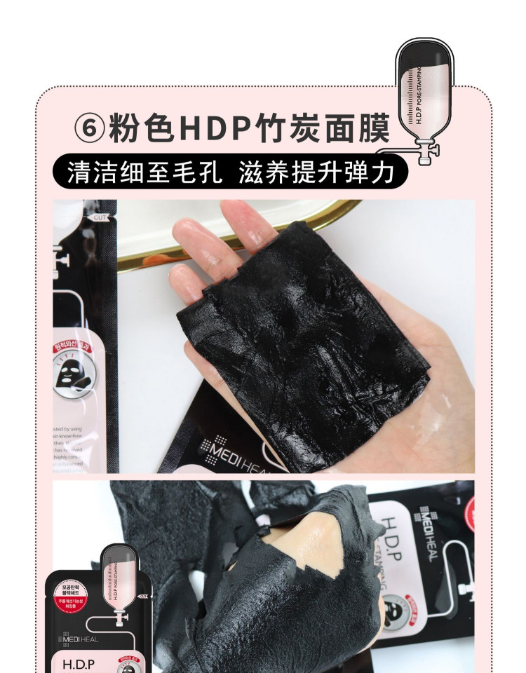 美迪惠儿面膜女nmf可莱丝水库茶树动物补水保湿睡眠免洗 nmf睡眠面膜