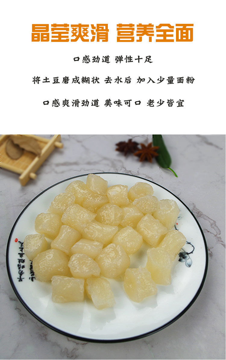 山西吕梁特产土豆恶合愣子网红街边小吃半成合楞子临县恶方山恶2袋冻