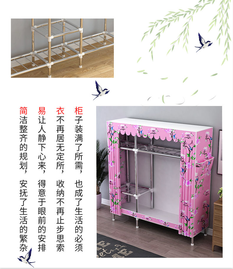 简易衣柜钢管布衣柜加粗加固卧室组装家用衣橱出租房挂衣收纳架子十里